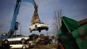 Глоба от близо половин милиард евро за 15 производители на автомобили в картел