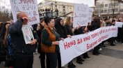"Корупцията убива!" Напрежението в Северна Македония ескалира в деня на траур (обновена)
