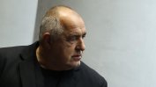 Борисов поиска държавен завод за барут вместо фабриката на Гебрев