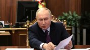 "Хващайте се за всяка запетая." Путин е наредил затягане на преговорите за Украйна