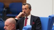 "9.5 млрд. лв. в ръцете на Пеевски и Борисов". Петко Стефановски беше избран за управител  на НЗОК