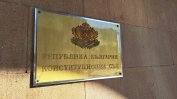 Изборните измами са много по-големи, но КС няма власт да ги признае