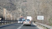 Строежът на обхода на Кресна тръгва през есента, цената скочи на 60 млн. лв./км