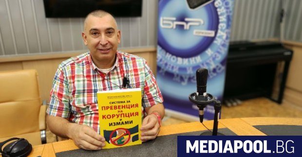 В момента в Закона за защита на подателите на сигнали