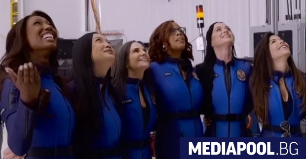 Изцяло женски шестчленен екипаж част от който бе поп звездата
