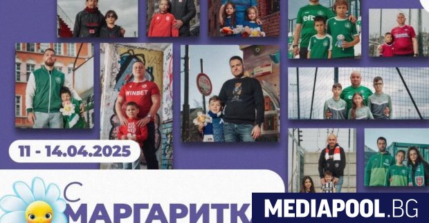 Агресия ругатни неонацистки възгласи расистки обиди миризма на марихуана пияни