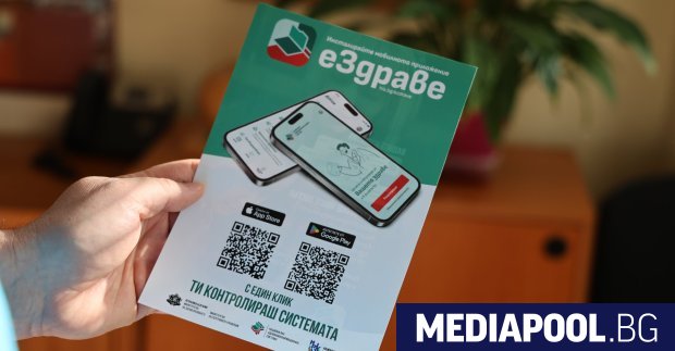 Националната здравноосигурителна НЗОК каса обогатява здравните досиета на пациентите чрез