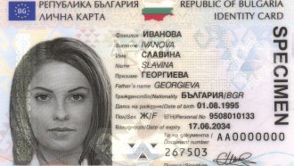 МВР сваля увеличените такси за лични документи