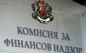 КФН изпълни европрепоръката за пропуски в застрахователния надзор