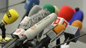 За пръв път в историята е обявена глобална заплаха за журналистиката
