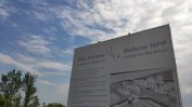 Борисов пази беленските реактори за хиляди декари с компютри