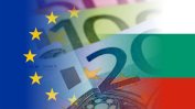 Правителството очаква положителни заключения от ЕК и ЕЦБ за въвеждане на еврото