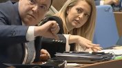 Управляващите и Пеевски саботираха изслушване за контрабандата в Пловдив