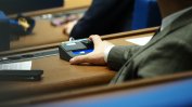 Управляващите и Пеевски преизбраха шефа на Бюрото за контрол на СРС