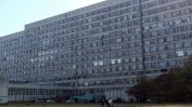 От пловдивска болница са изписани трима пострадали при пожара в Кочани