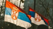 Сърбия е издала стотици паспорти за безвизово пътуване в ЕС на руснаци – хора на ФСБ и Кадиров, производители на оръжия