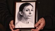 Героичната смърт на измъчваната от Русия украинска журналистка Виктория Рощина