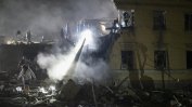 "Владимир, спри": Тръмп упрекна Путин за удара по Киев с поне 8 убити и над 70 ранени