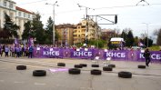Протест на шофьорите от градския транспорт блокира София