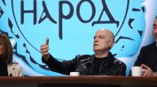 Нов опит: ИТН свиква конференция за избор на ръководство и лидер