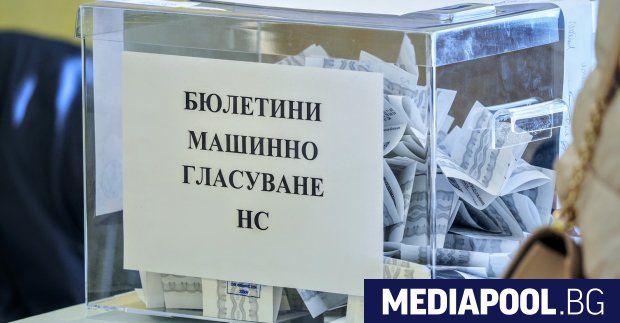Софийската градска прокуратура е започнала наказателно дело за изборните нарушения