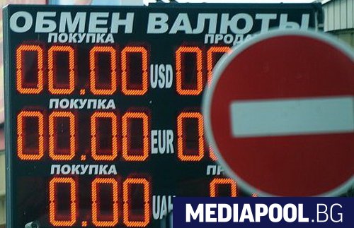 Министрите на финансите и управителите на централните банки на страните