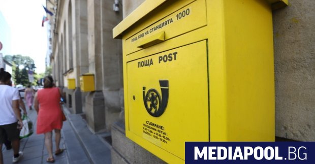 Затъналата в дългове държавна компания Български пощи получава 9 5