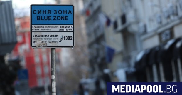 Зоните за почасово платено паркиране синя и зелена няма да