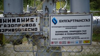 "Тайните" разговори за активи на "Булгартрансгаз": Игри и интереси