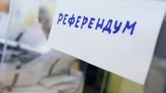 Юристи: Искането за незаконен референдум подкопава доверието към България