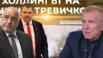 Борисов и Пеевски блокираха създаването на комисия за проверка на Ковачки