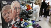 Тръмп: Русия и Украйна ще започнат незабавни преговори за край на войната. Путин обаче е доста резервиран (Обновена)