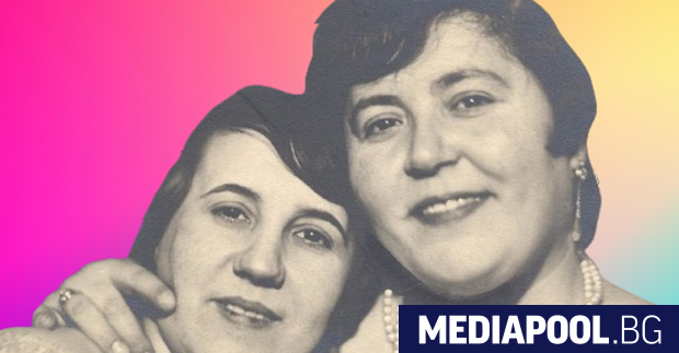 Хора като нас винаги са съществували по нашите земи —