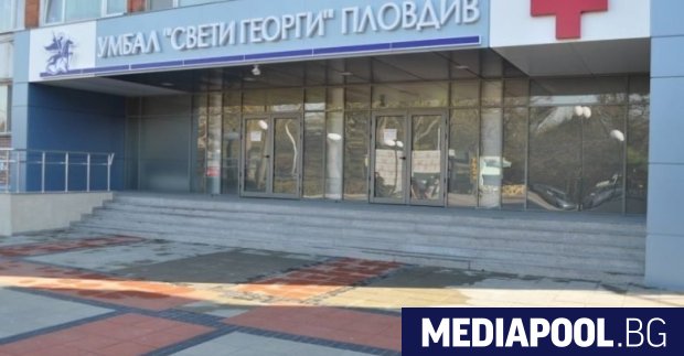 Екипът на Университетската многопрофилна болница за активно лечение УМБАЛ Свети