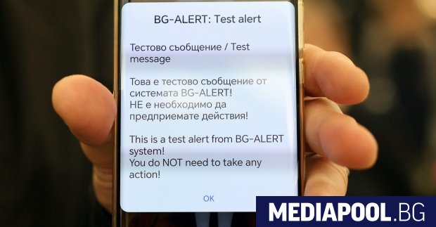Годината е 2022 г Главната дирекция Пожарна безопасност и защита