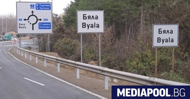 Близо 2 милиарда лева за строителството на 76 км от