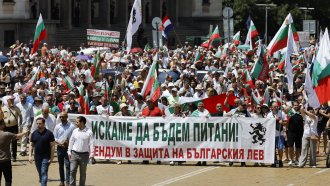 Нов протест на "Възраждане" срещу еврото