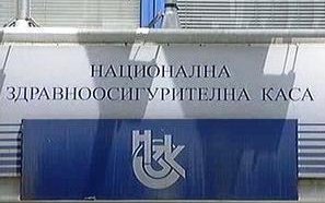 Фискалният съвет: Не е ясно доколко растящите разходи на НЗОК са обвързани с по-качествни здравни услуги