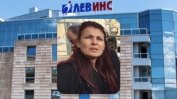 "Лев инс" ще съди Mediapool за 1 млн. лв. и на трета инстанция