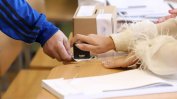 И ГЕРБ сигнализира за евентуално купуване на гласове в район "Искър" в София