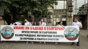 Борисов: Пари за младите лекари ще има, когато българите спрат да ходят в Гърция