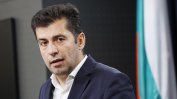 Кирил Петков вече не е депутат
