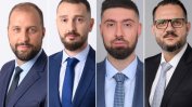 Трус в ПП. Двама общинари, както и кметовете на "Люлин" и "Младост" напуснаха заради съмнения за корупция