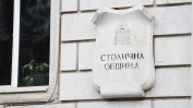 "Казваш му кой искаш да спечели, ако не става - действай феър". Появи се запис как се разпределят поръчки в София