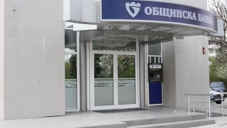 Общинска банка сама се отказва да обслужва Столичната община