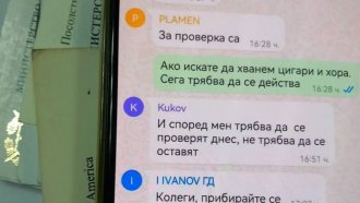 Бившият зам.-шеф на ГДБОП не е издал заповедта "Колеги, прибирайте се", но все пак е извършил нарушение