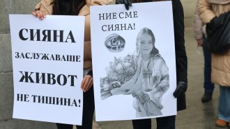 Започва делото за смъртта на 12-годишната Сияна