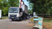 Паркът "Врана" затвори, общината се изтегли от него