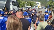 Напрежение между протестиращи и полиция край Кресна