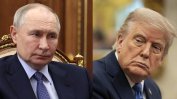 Ан Апълбаум: Войната ще приключи, когато Путин я загуби